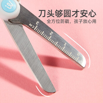 弥鹿（MiDeer）文具儿童剪刀安全圆头幼儿园手工DIY不伤手儿童剪刀-水沫蓝