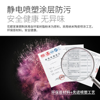 花都家美国保测认证防撬保密柜办公文件柜加厚智能密码锁四门无抽屉BMG03