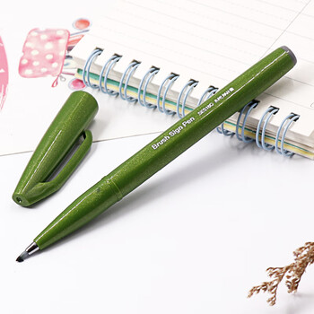 派通（Pentel ）彩色软头秀丽笔 弹性笔尖水性笔Touch手帐书信贺卡用 SES15C松叶绿