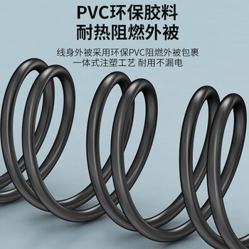 广昌兴(G.C.X)PDU连接服务器电源线16a三插头转c19孔 3*1.5平方 1.5米 无氧铜国标3C认证大功率主机设备 广昌兴(G.C.X)PDU连接服务器电源线16a三插头转c19孔 3*1.5平方 1.5米 无氧铜国标3C认证大功率主机设备