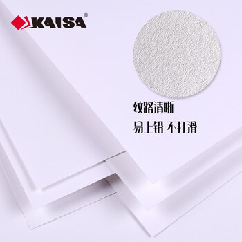 凯萨【全网低价】A4/110g/40张素描本速写本手绘本专业美术生画本彩铅本油画棒涂鸦涂色本