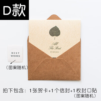 狮洛德 复古明信片礼物祝福卡片生日祝福邀请卡小卡纸信封商务留言卡6贺卡6信封送封口贴 狮洛德 复古明信片礼物祝福卡片生日祝福邀请卡小卡纸信封商务留言卡6贺卡6信封送封口贴