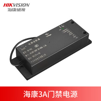 海康威视门禁电源HY-P02 12v5a原装专用单门电源控制器12v3a变压器双门HY-P01 海康指纹密码门禁电源【HY-P01】【图片 ...
