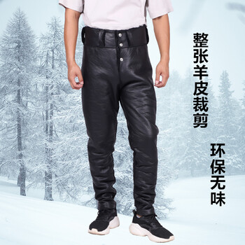 防寒裤皮毛一体整裤子内胆羊剪绒真皮皮裤男女高腰羊毛棉裤中老年保暖