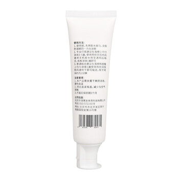 莹恋WINION严选乒乓球胶水无机 乒乓球拍胶皮打底专用粘合剂膏状 60ML