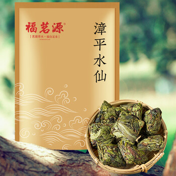 福茗源漳平水仙乌龙茶 兰花香浓香型新茶春茶叶自己喝口粮茶袋装250g