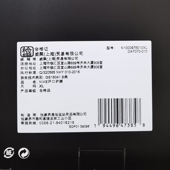 耐克(NIKE)运动护具 护膝 膝盖保护保暖 PRO 3.0 OPEN-PATELLA护膝 N1000675010SL 单只装黑色 S 耐克(NIKE)运动护具 护膝 膝盖保护保暖 PRO 3.0 OPEN-PATELLA护膝 N1000675010SL 单只装黑色 S