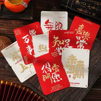 狮洛德 烫金贺卡节日通用毕业祝福贺卡头中高考励志文字小卡片10张混发
