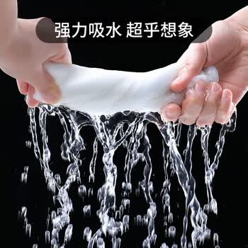 梦庭懒人抹布无纺布150片 加厚一次性抹布家用厨房纸巾吸水吸油洗碗巾