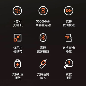 新科V36广场舞手提音响无线蓝牙音箱户外大音量便携式k歌喇叭扩音器摆摊微信收款播报器音响