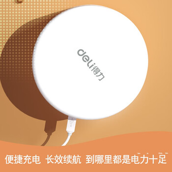 得力(deli)【儿童节礼物】充电式强吸力桌面吸尘器 迷你键盘除尘 橡皮屑清洁器 学生用品 白色18884 得力(deli)【儿童节礼物】充电式强吸力桌面吸尘器 迷你键盘除尘 橡皮屑清洁器 学生用品 白色18884