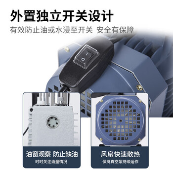 尚仪 旋片式真空泵双级直联实验室小型空调抽真空机SN-2XZ-4