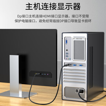 胜为(shengwei)DP转HDMI转接头 4K高清DisplayPortE电脑笔记本显示器投影仪视频连接线转换器 黑色EDH0001G 胜为(shengwei)DP转HDMI转接头 4K高清DisplayPortE电脑笔记本显示器投影仪视频连接线转换器 黑色EDH0001G