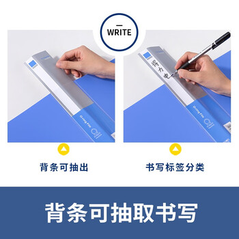 得力(deli)文件夹 A4二孔O型文件夹 活页打孔文件夹 资料夹子 5382 得力(deli)文件夹 A4二孔O型文件夹 活页打孔文件夹 资料夹子 5382