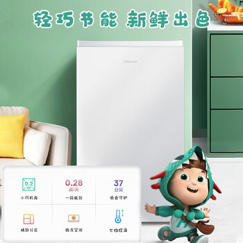 海信小冰箱95L一级能效迷你小型单开门小户型家用宿舍租房BC-95S/A 海信小冰箱95L一级能效迷你小型单开门小户型家用宿舍租房BC-95S/A