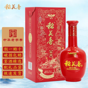 湖北名酒价格表和图片图片