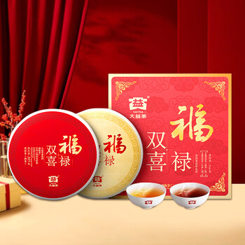 大益普洱茶生熟セット 大益福禄双喜价格及图片表- 京东