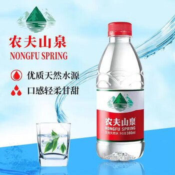 农夫山泉 饮用水 饮用天然水380ml*24瓶 整箱装 包装随机