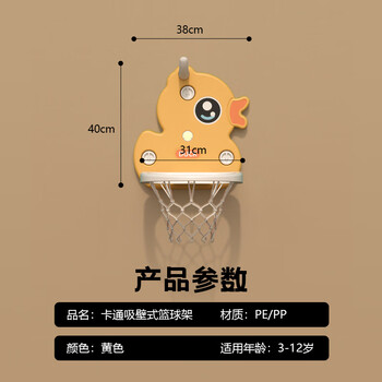 LIVEX儿童卡通篮球板框架男女孩宝宝玩具家用室内幼儿投篮筐儿童节礼物