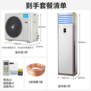 美的RFD-120LW/BP2SDN8Y-PA401(B3)中央空调靠谱吗？使用反馈如何