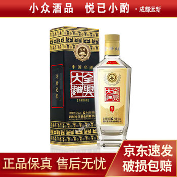 双沟大曲 1980年代 貴州茅台酒 五粮液 白酒 中国名酒 中国酒 双溝大曲 1980年代 貴州茅台酒 五粮液 白酒 中国名酒 中国酒