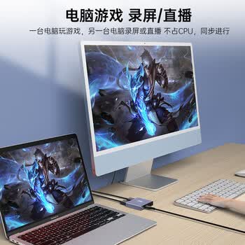 优籁特HDMI视频采集卡4K高清环出USB-C3.0采集器苹果手机平板PS5笔记本电脑Switch游戏录制直播设备全套