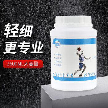 京安通 单杠防滑粉羽毛球体操健身攀岩引体向上止滑粉防滑碳酸镁粉2.6L