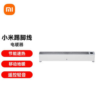 米家踢脚线电暖器>小米(mi)>取暖器>生活电器>