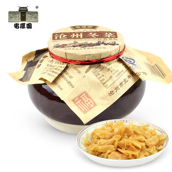 沧州冬菜小放牛宅厚园沧州冬菜300g坛河北特产酱菜下饭早餐配菜砂锅粥