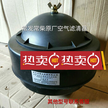 单缸柴油机尼龙塑料空滤清器195/1100/1115/1125l28/32cf30/33/36 r