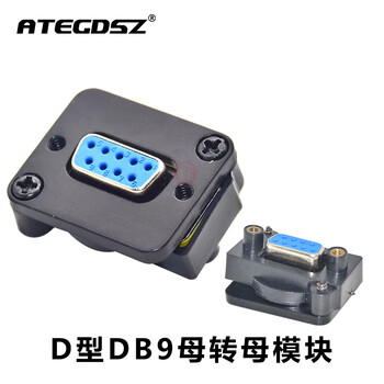 ATEGDSZ ATE D型DB9安装9针串口数据插座公母头RS232座15信息盒86面板VGA镀金 DB9母转母黑【图片 价格 品牌 报价】-京东