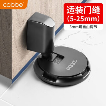 卡贝门吸防撞地吸门阻器免打孔强力门挡卫生间门后防撞防风门碰