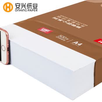 安兴 匠心a5打印纸 70克A5纸凭证打印10包木浆复印纸多功能办公书写白纸高性价比整箱 500张/包 5000张 安兴 匠心a5打印纸 70克A5纸凭证打印10包木浆复印纸多功能办公书写白纸高性价比整箱 500张/包 5000张