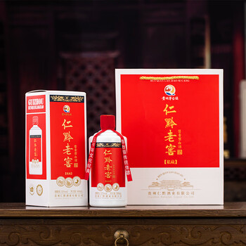 黔藏老酒价格报价行情- 京东