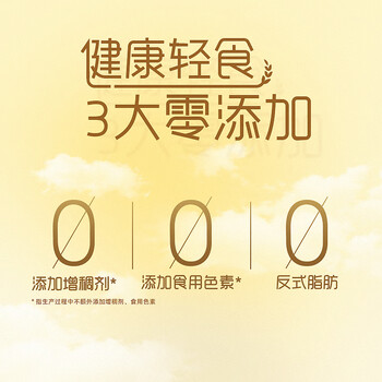 桂格（QUAKER）轻畅无米粥420克（35g*12袋）贝贝南瓜味 添加白芸豆 蔬菜麦片