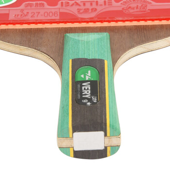 729 乒乓球拍直拍 9星九星VERY碳素兵乓球拍短柄全能型