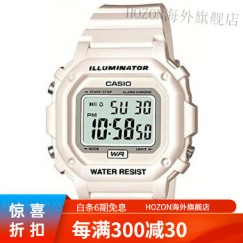 卡西欧（Casio）奢侈品价格报价行情- 京东