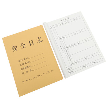 天章(TANGO)A4施工安全日志本 建筑工地工程工作企业单位安全员笔记 工程工作日志监理记事本子 40页/10本 天章(TANGO)A4施工安全日志本 建筑工地工程工作企业单位安全员笔记 工程工作日志监理记事本子 40页/10本