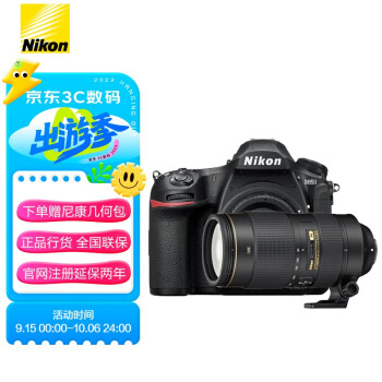 NIKON D80价格报价行情- 京东