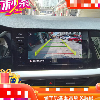 适用于18192021/22轨迹新朗逸plus高清专用倒车影像大众改装摄像头sn
