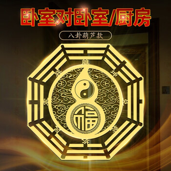 天御阁门对门风水挂件葫芦五帝钱隐形门贴手机金属贴纸吉祥结化解入户