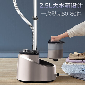 美的（Midea）【10档精熨】立式挂烫机35g/min大蒸汽2.5L水箱家用立式熨烫机手持电熨斗机商用服装店专用YGD20P5