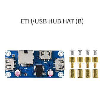 树莓派zero 百兆以太网口模块usb集线器扩展板 usb hub接口 eth/usb