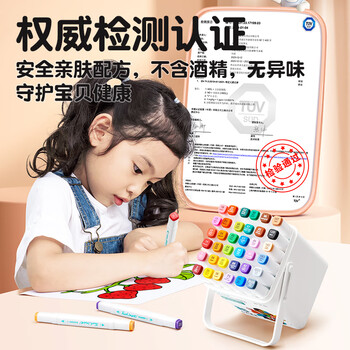 Touch mark【超级爆款】泰驰文具24色食品级马克笔儿童可水洗双头水彩笔画笔学生绘画美术专用儿童生日礼物