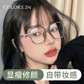 colorein近视眼镜女透明眼镜框ins风可配有度数防蓝光大脸大框显瘦