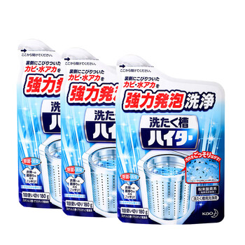 花王（KAO）洗衣机清洗剂 家用波轮洗衣机槽清洗剂内胆除垢剂原装进口180g*3