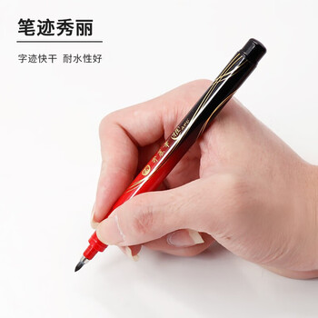 斑马牌（ZEBRA）中楷秀丽笔 学生毛笔练字笔 书法笔请柬笔 WF3-S 红黑笔杆 10支装