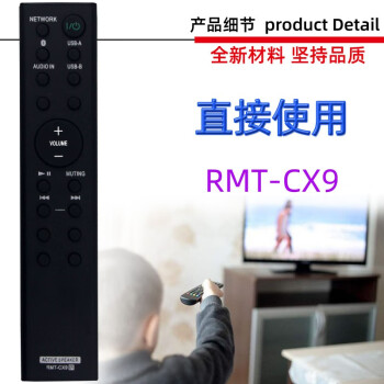 索尼srs-x88价格报价行情- 京东