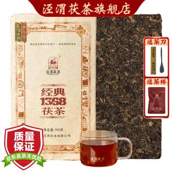 经典1368茯茶价格报价行情- 京东