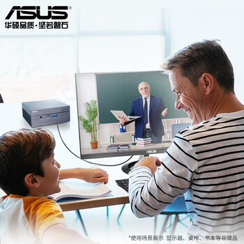 华硕PN61I7DB8D电脑主机怎么样?直击体验感受